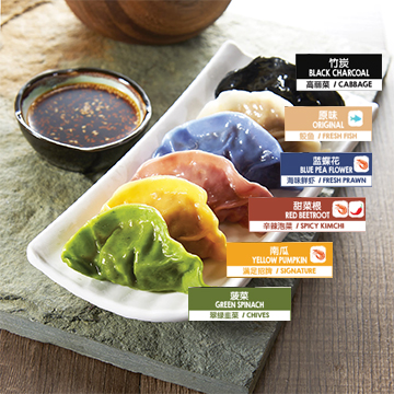 Rainbow Dumplings