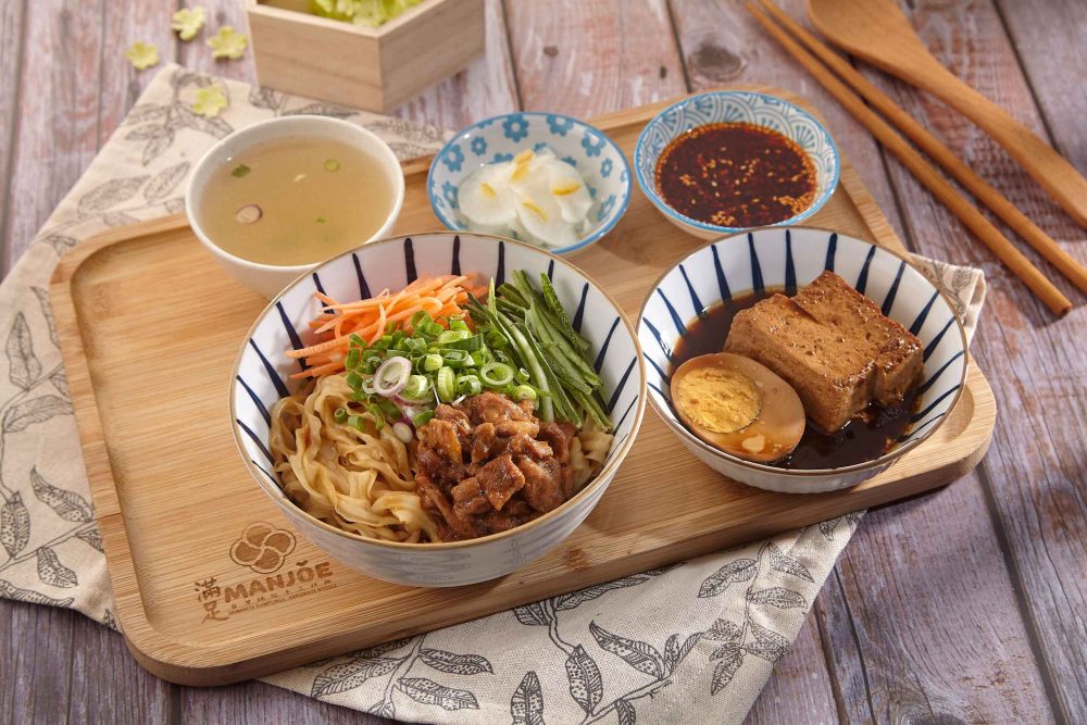 Braised Minced Chicken with Scallion Oil Dry Noodle Set