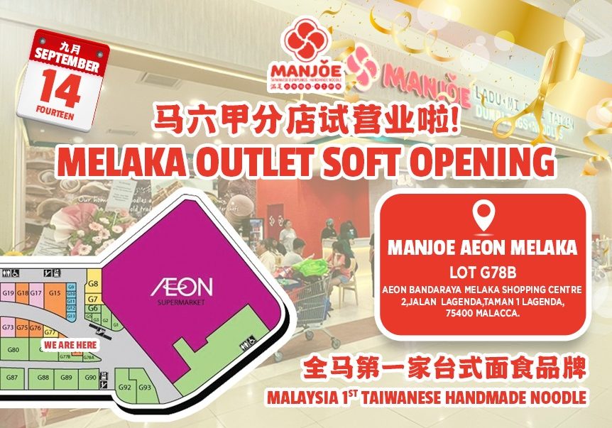 melaka-store-open-noew