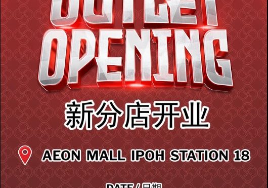 iphone-store-open-new